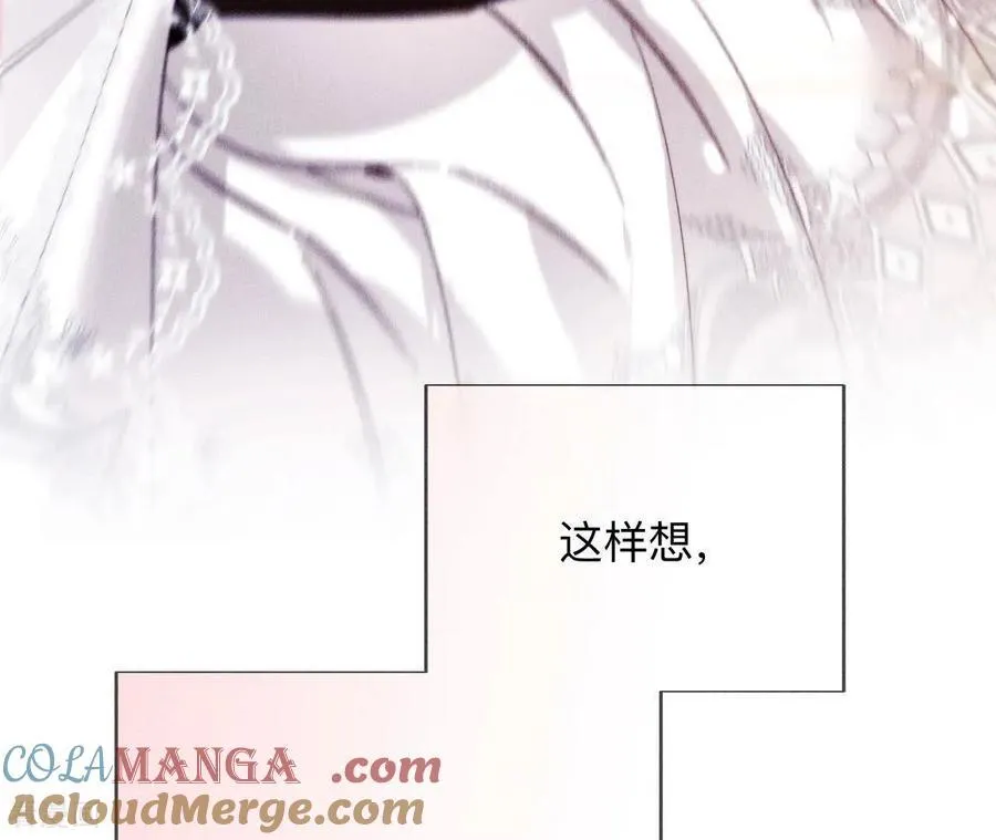 第131话 此生深爱 第29页