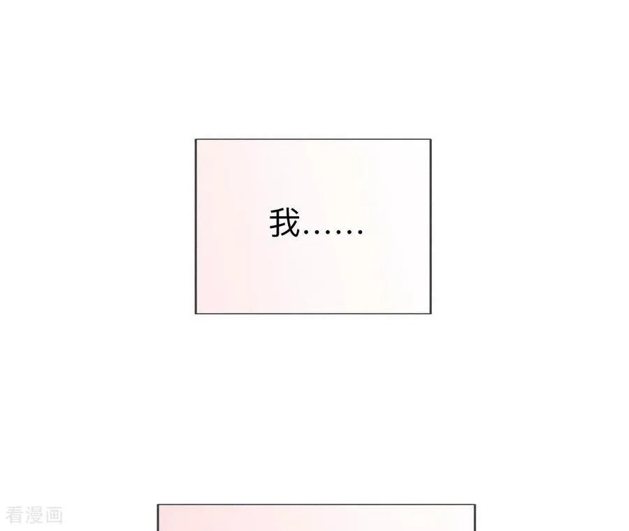 第131话 此生深爱 第31页