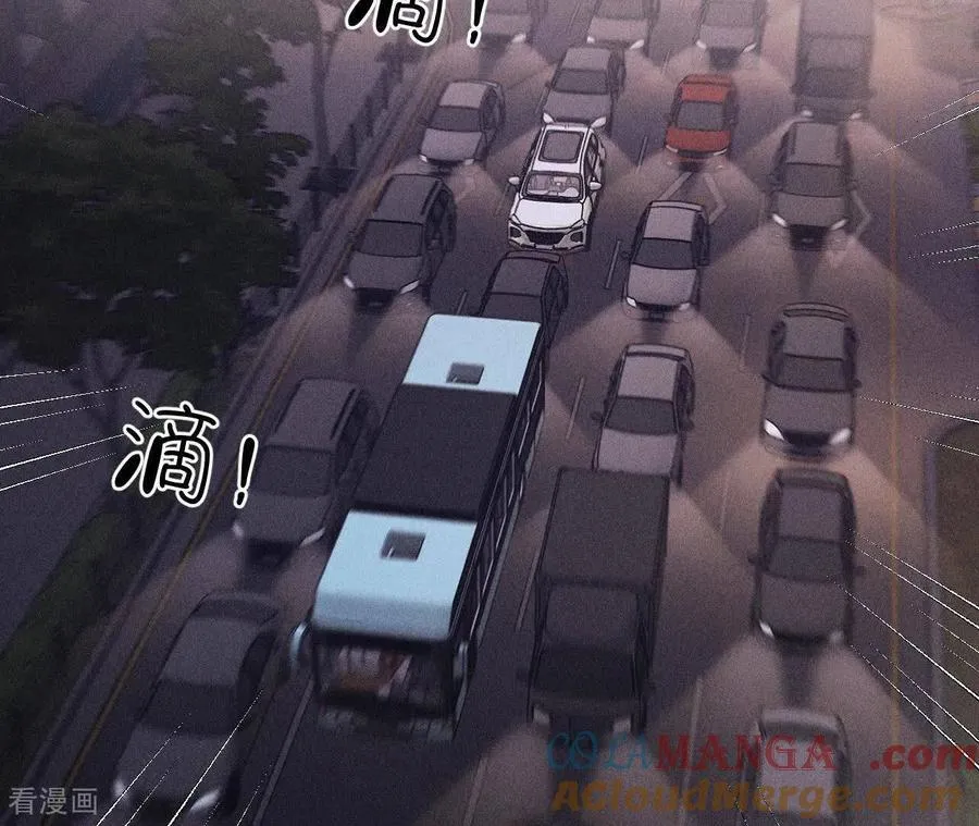 第131话 此生深爱 第33页