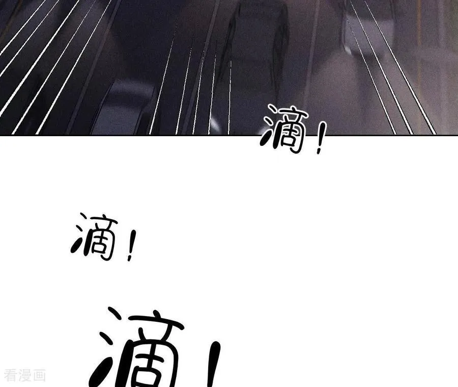 第131话 此生深爱 第34页