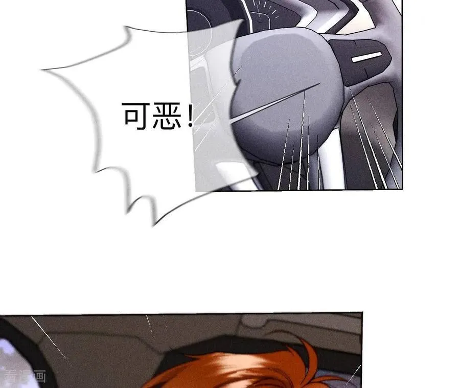 第131话 此生深爱 第38页