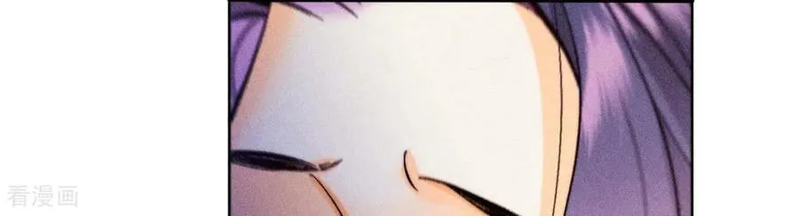 第131话 此生深爱 第47页