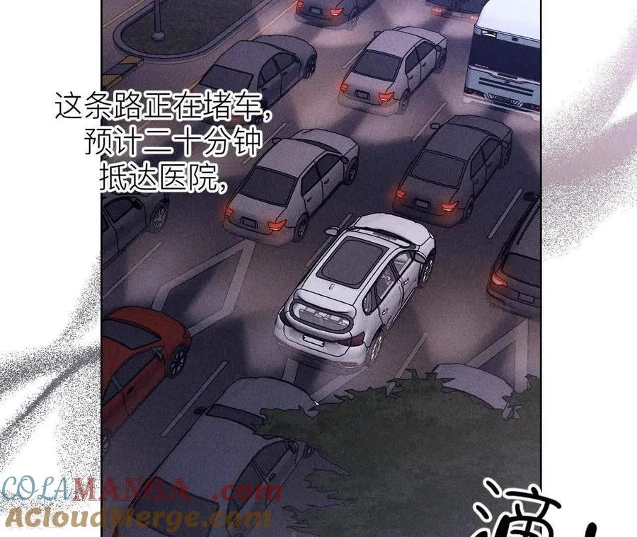 第131话 此生深爱 第53页