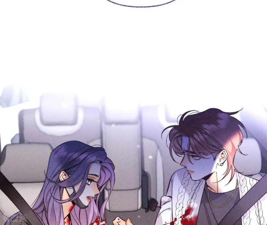 第131话 此生深爱 第71页