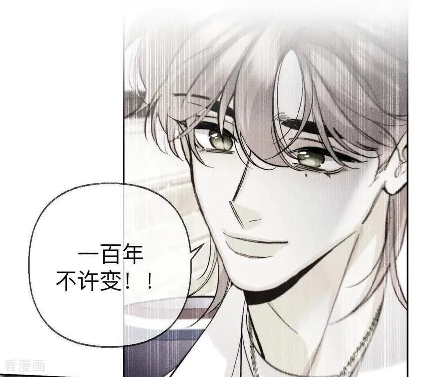 第131话 此生深爱 第75页