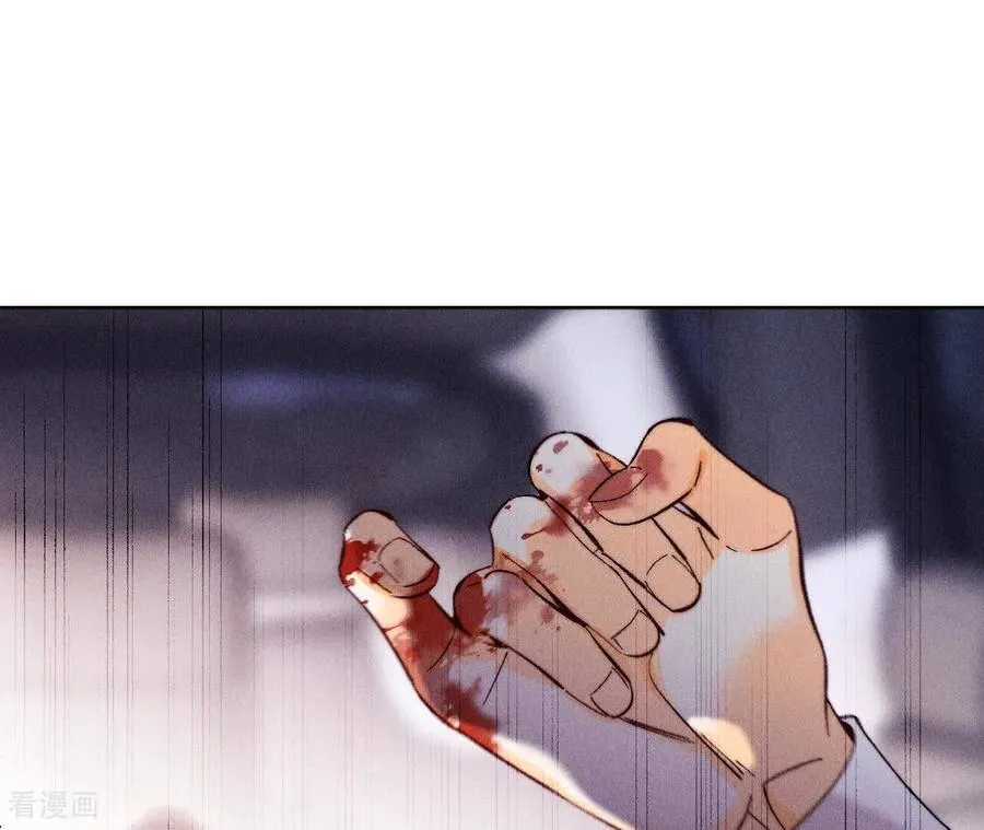 第131话 此生深爱 第79页