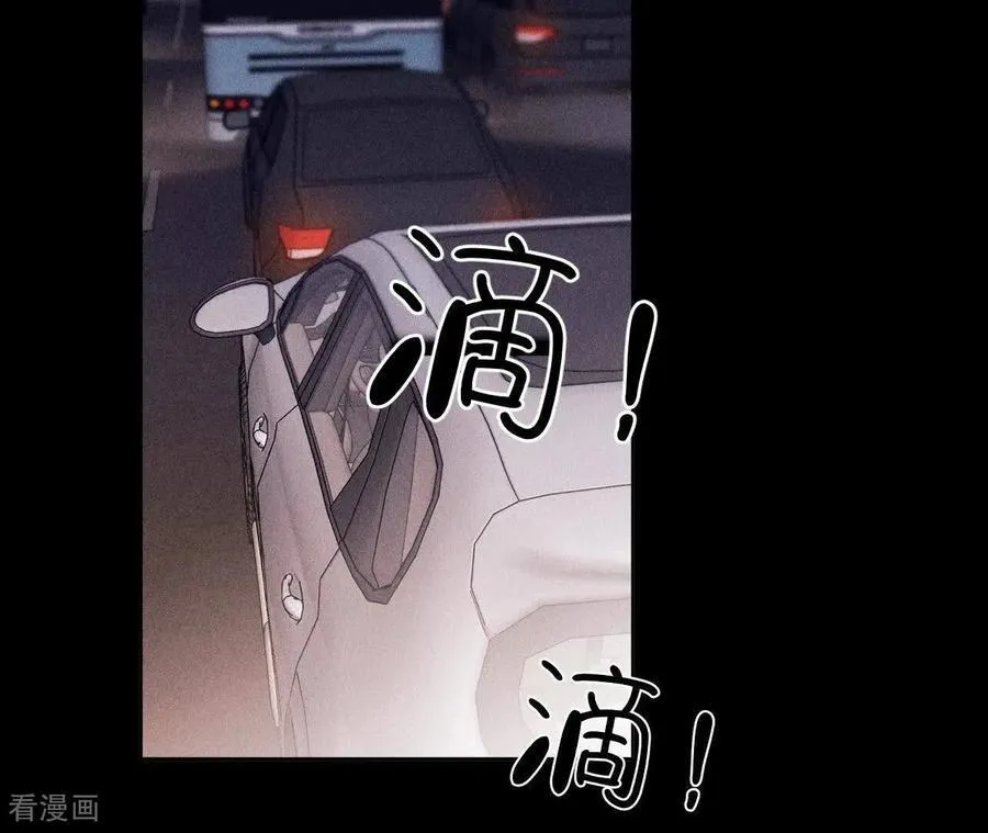 第131话 此生深爱 第84页