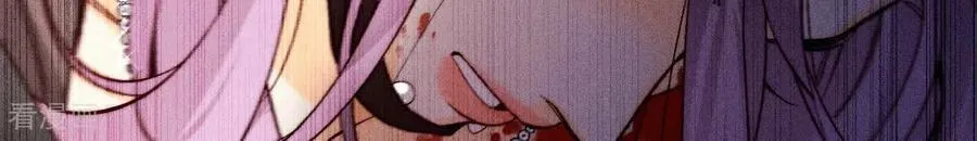 第131话 此生深爱 第87页
