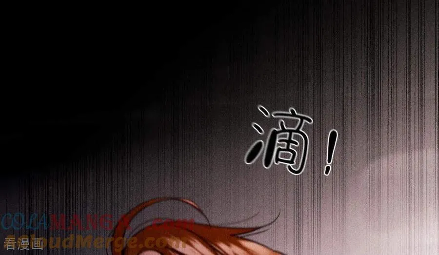 第131话 此生深爱 第89页
