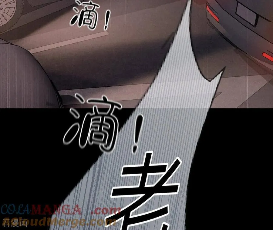 第131话 此生深爱 第93页