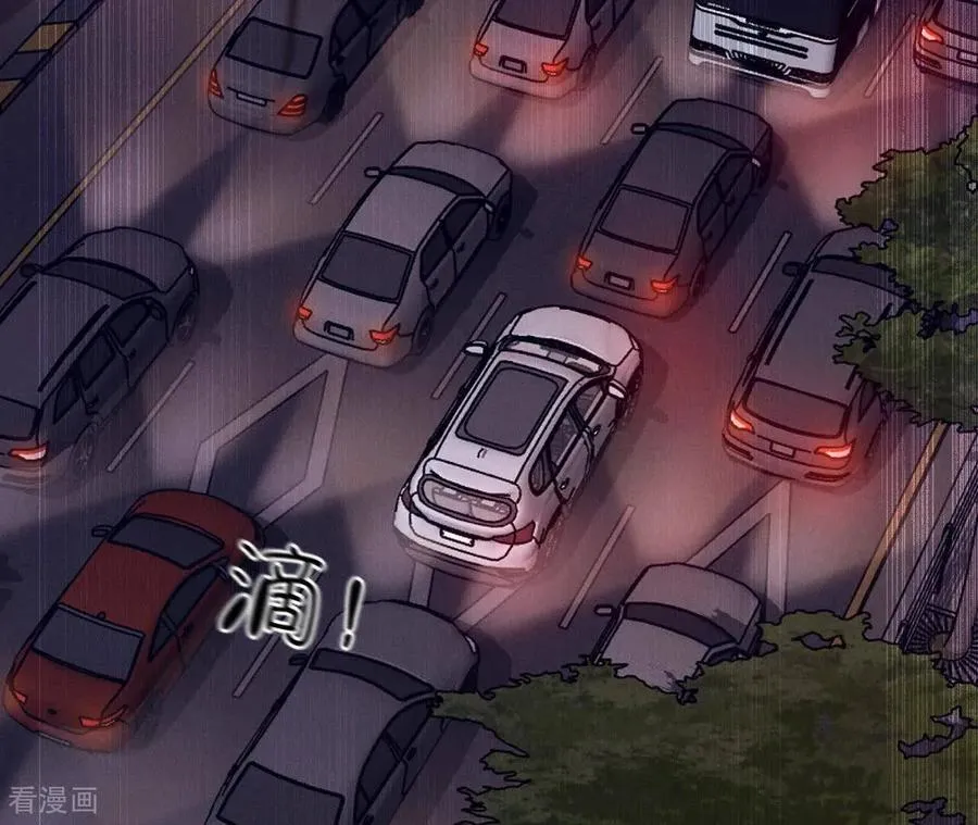 第131话 此生深爱 第96页