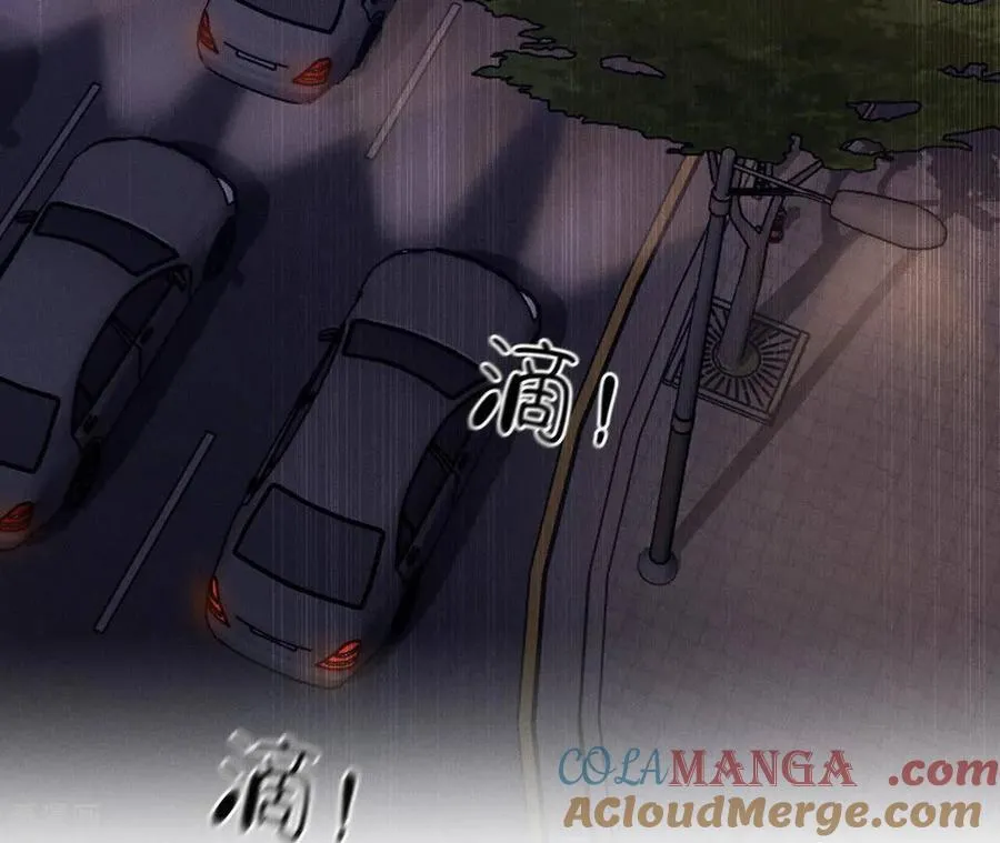 第131话 此生深爱 第97页