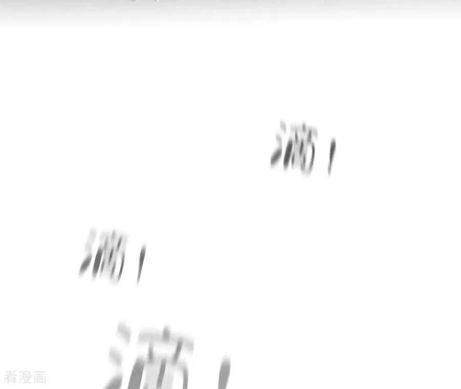 第131话 此生深爱 第98页