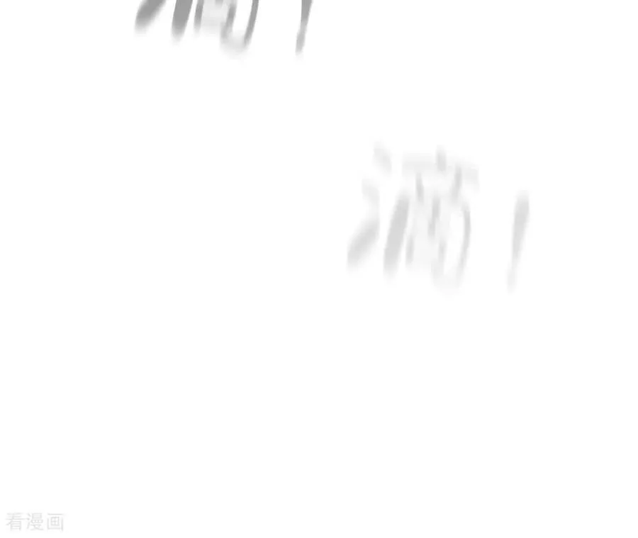 第131话 此生深爱 第99页