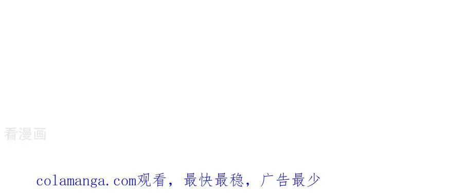 第131话 此生深爱 第100页