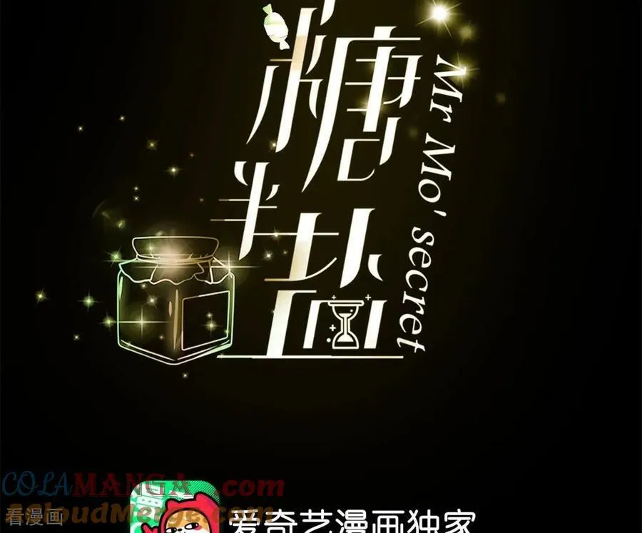 第132话 她的温柔 第4页