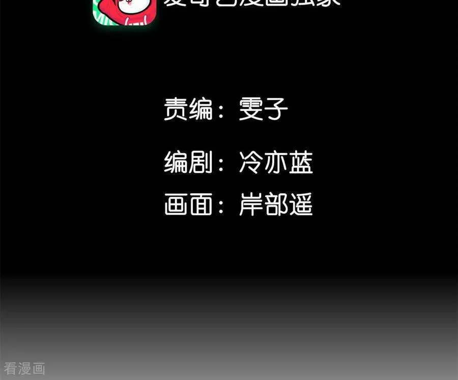 第132话 她的温柔 第5页