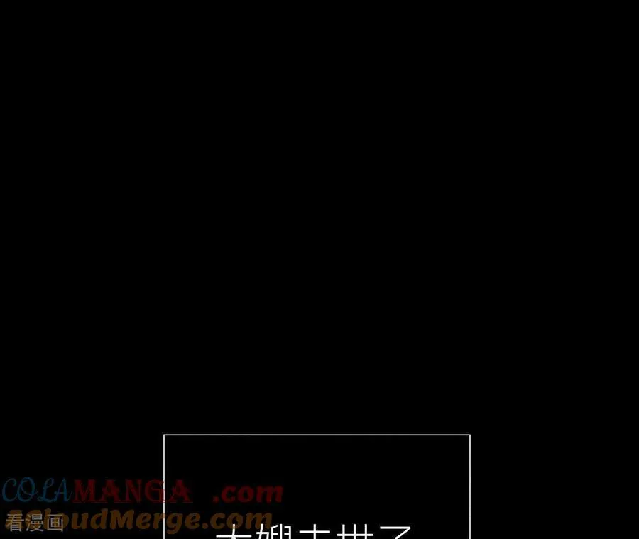 第132话 她的温柔 第7页