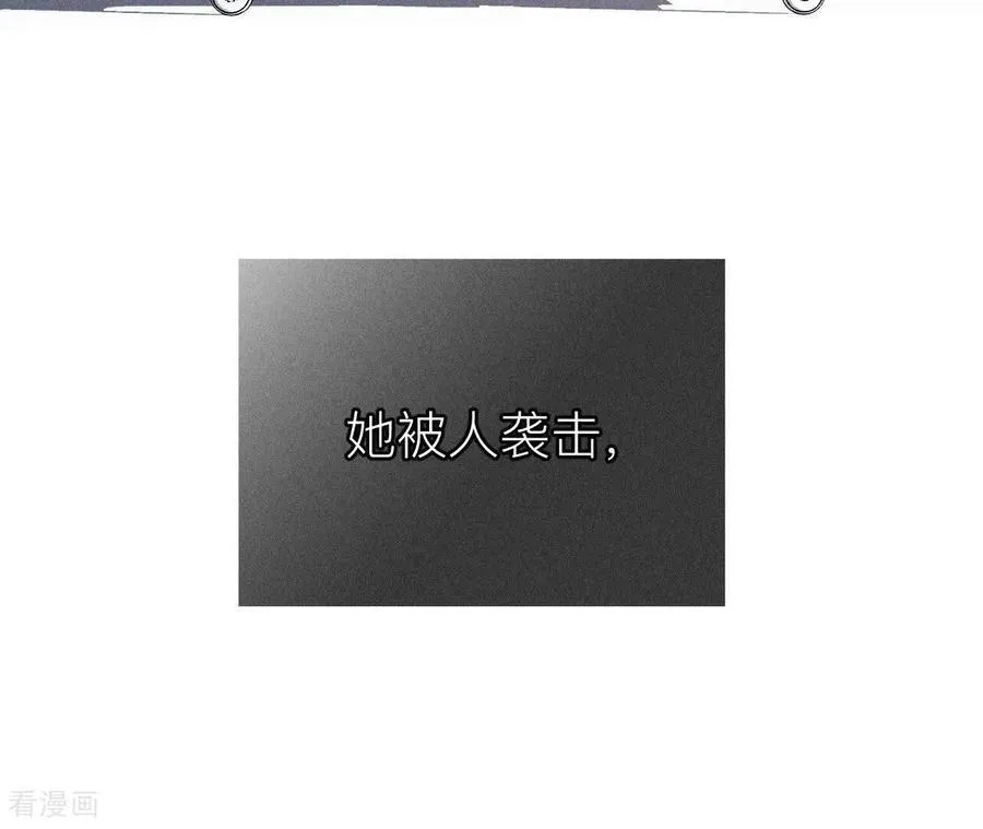 第132话 她的温柔 第9页