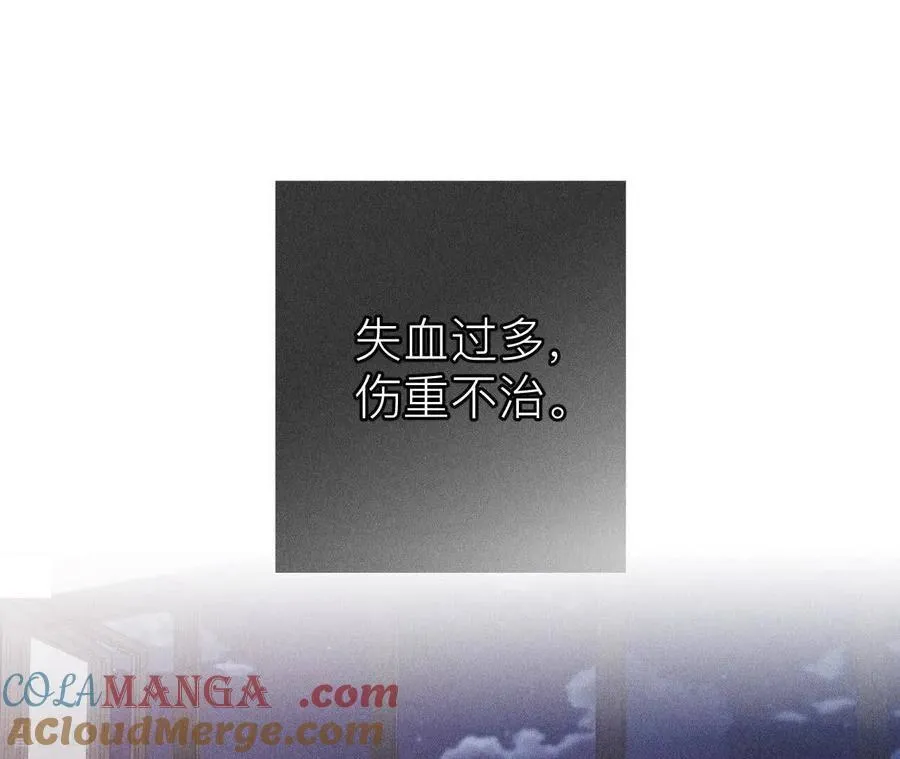 第132话 她的温柔 第10页