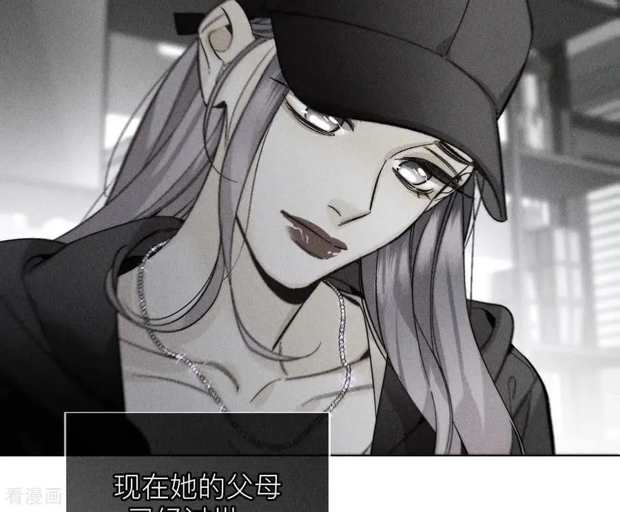 第132话 她的温柔 第26页
