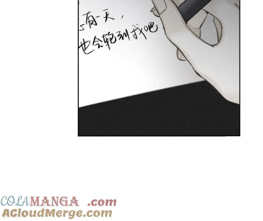 第132话 她的温柔 第28页