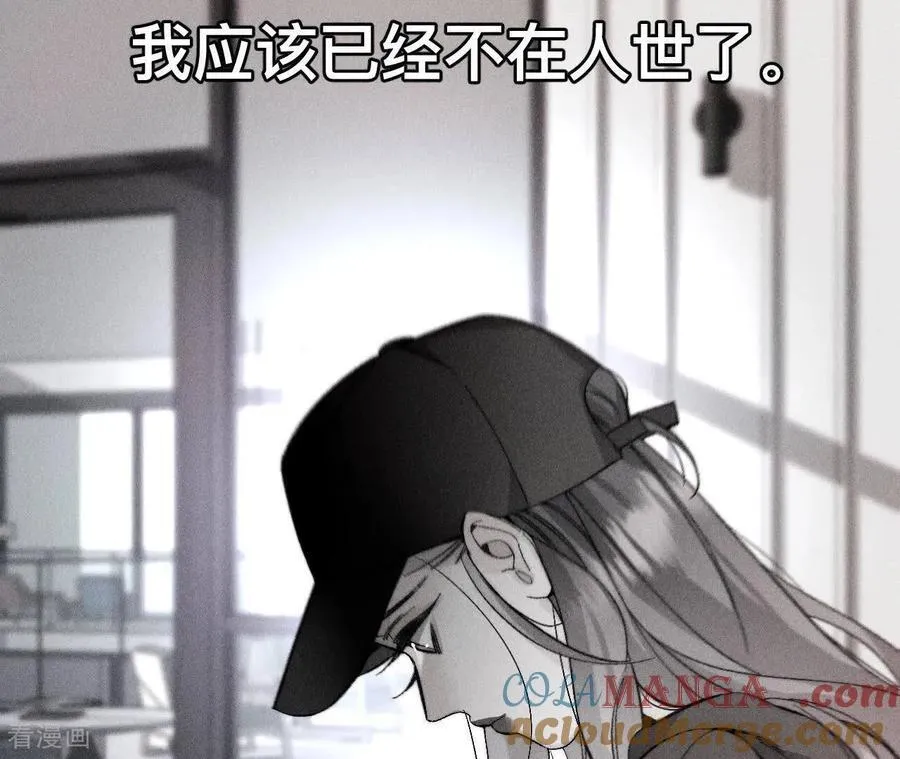 第132话 她的温柔 第34页