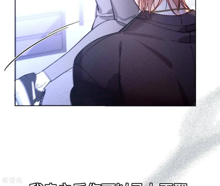 第132话 她的温柔 第42页