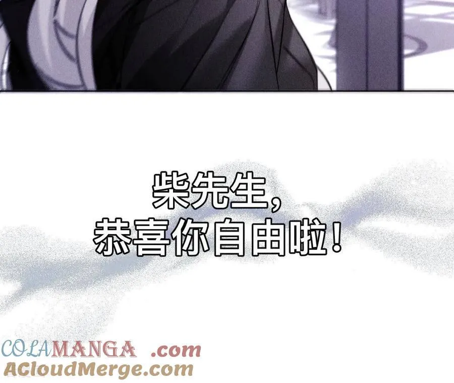 第132话 她的温柔 第49页