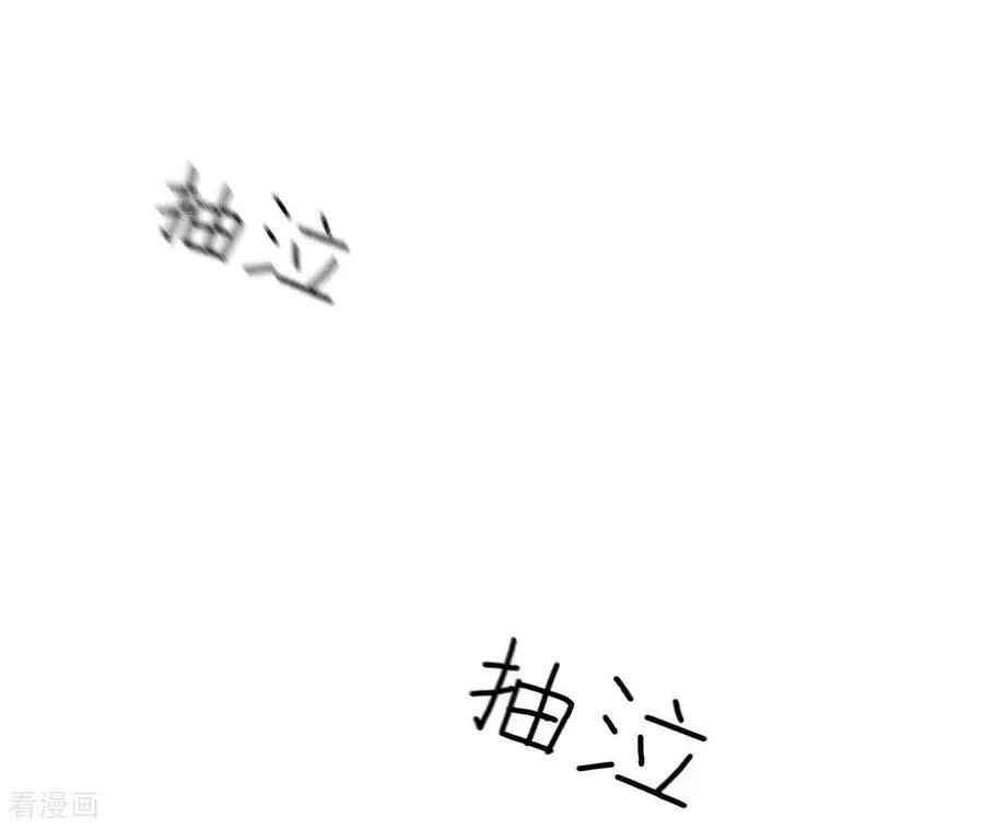 第132话 她的温柔 第56页