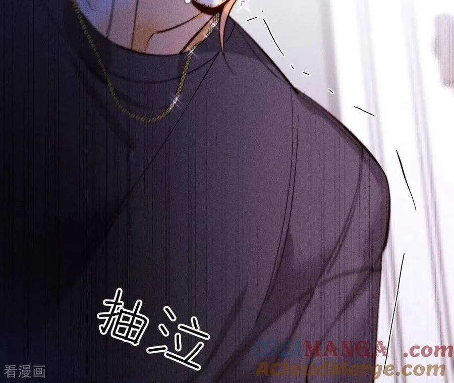 第132话 她的温柔 第58页