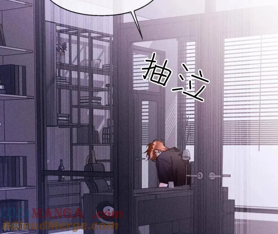 第132话 她的温柔 第61页