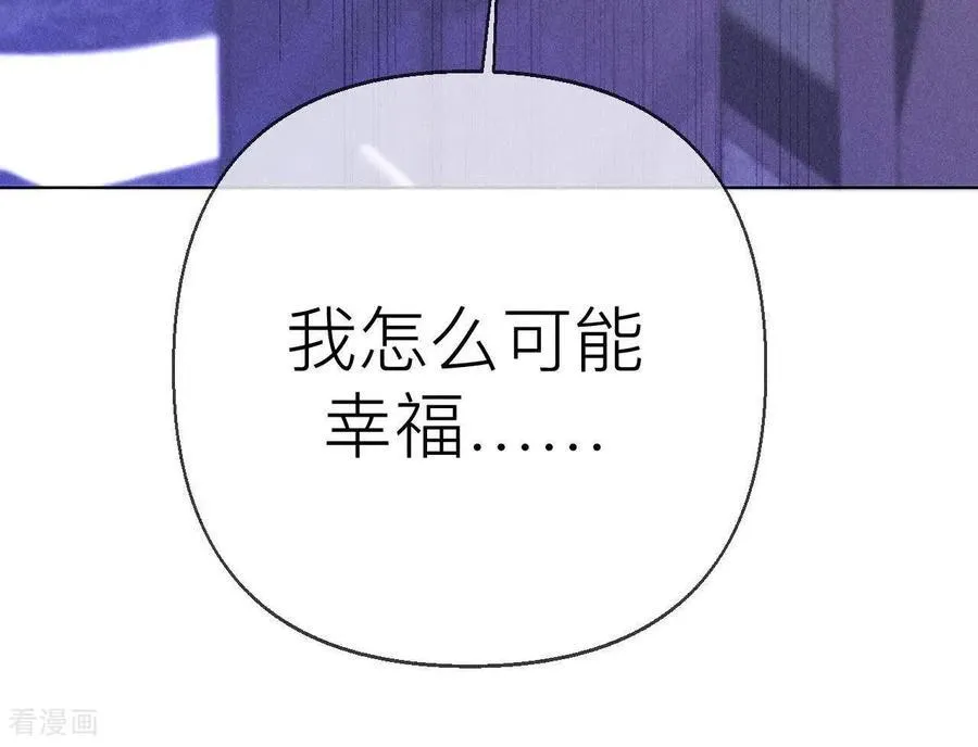 第132话 她的温柔 第63页