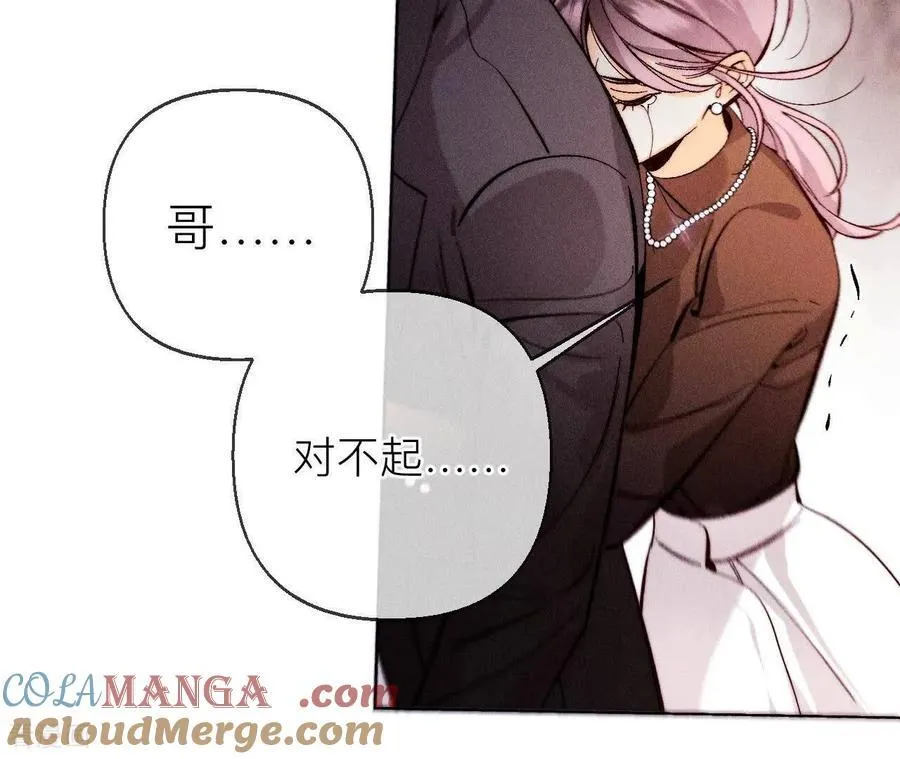 第133话 丧妻之痛 第49页