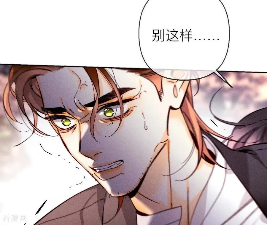 第133话 丧妻之痛 第51页