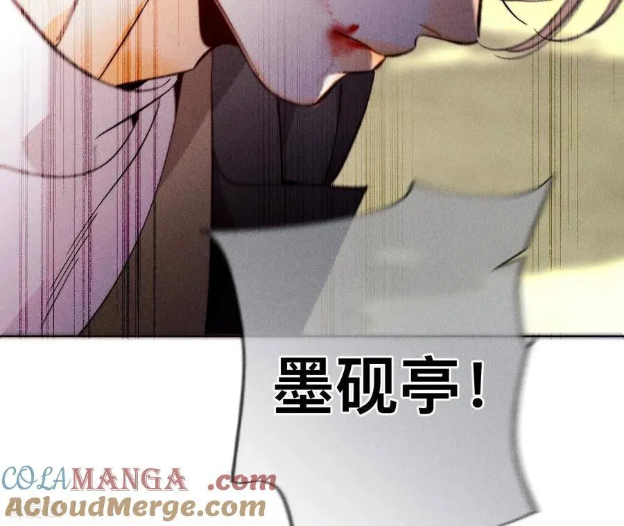 第133话 丧妻之痛 第55页