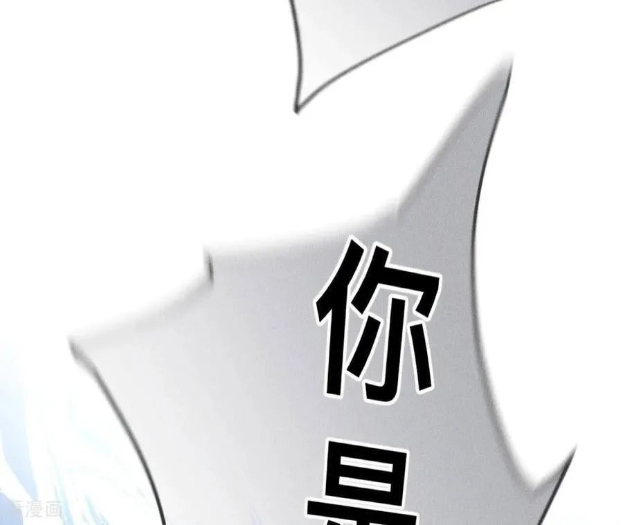 第133话 丧妻之痛 第56页