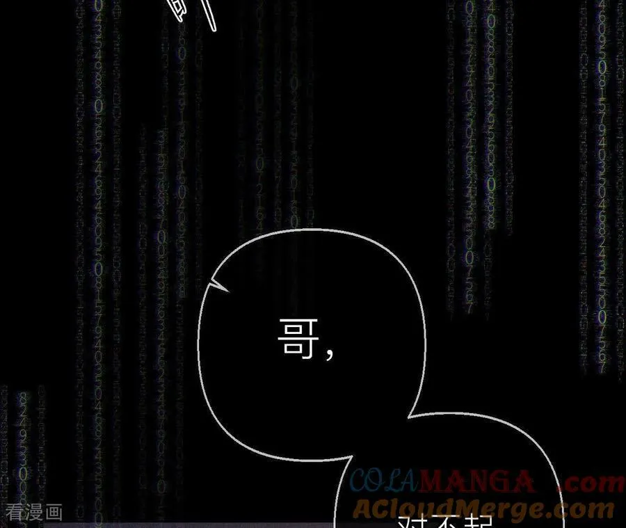 第133话 丧妻之痛 第64页