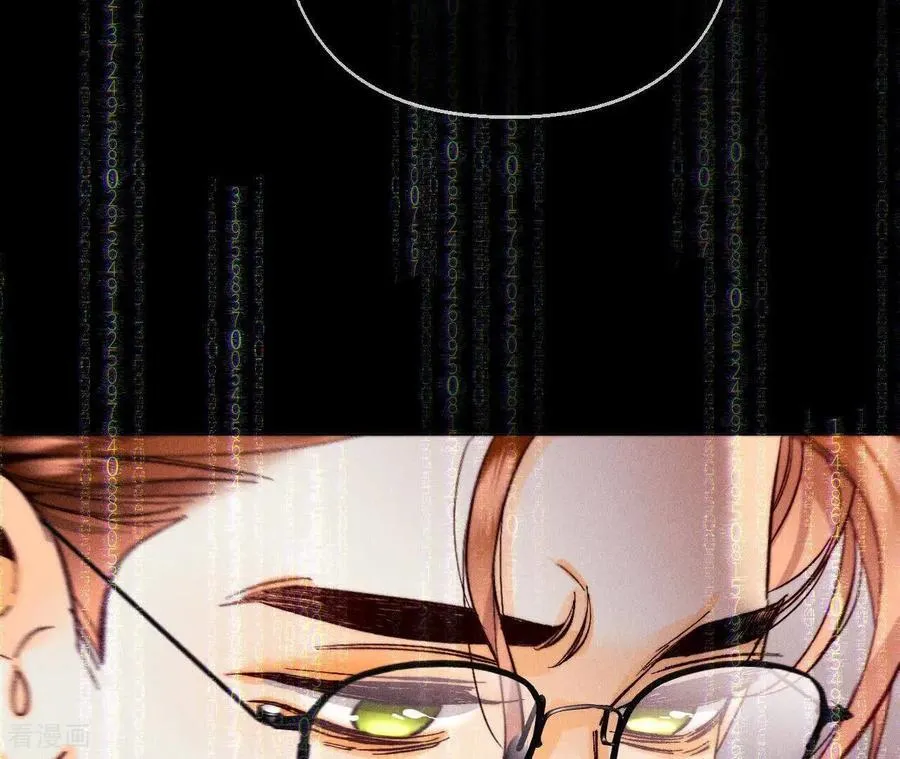 第133话 丧妻之痛 第69页