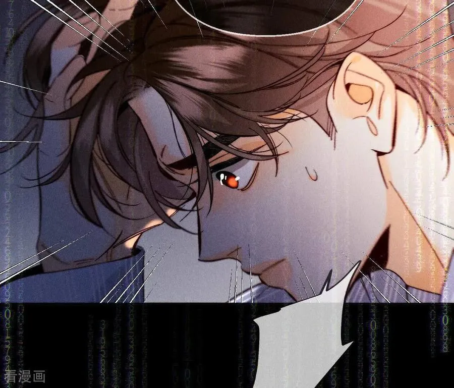 第133话 丧妻之痛 第71页