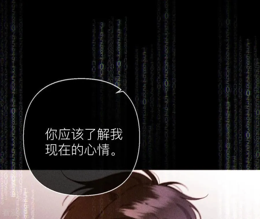 第133话 丧妻之痛 第78页