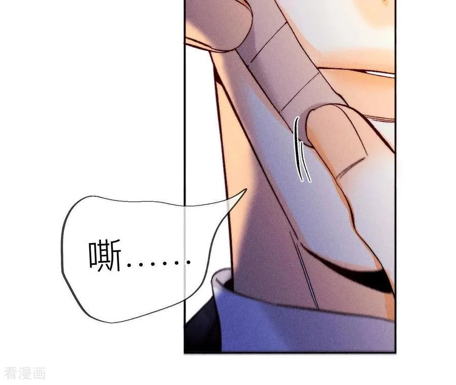 第133话 丧妻之痛 第86页