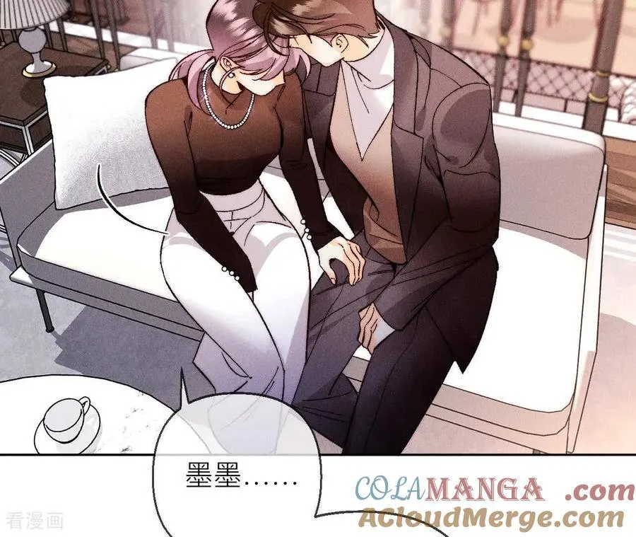 第133话 丧妻之痛 第88页