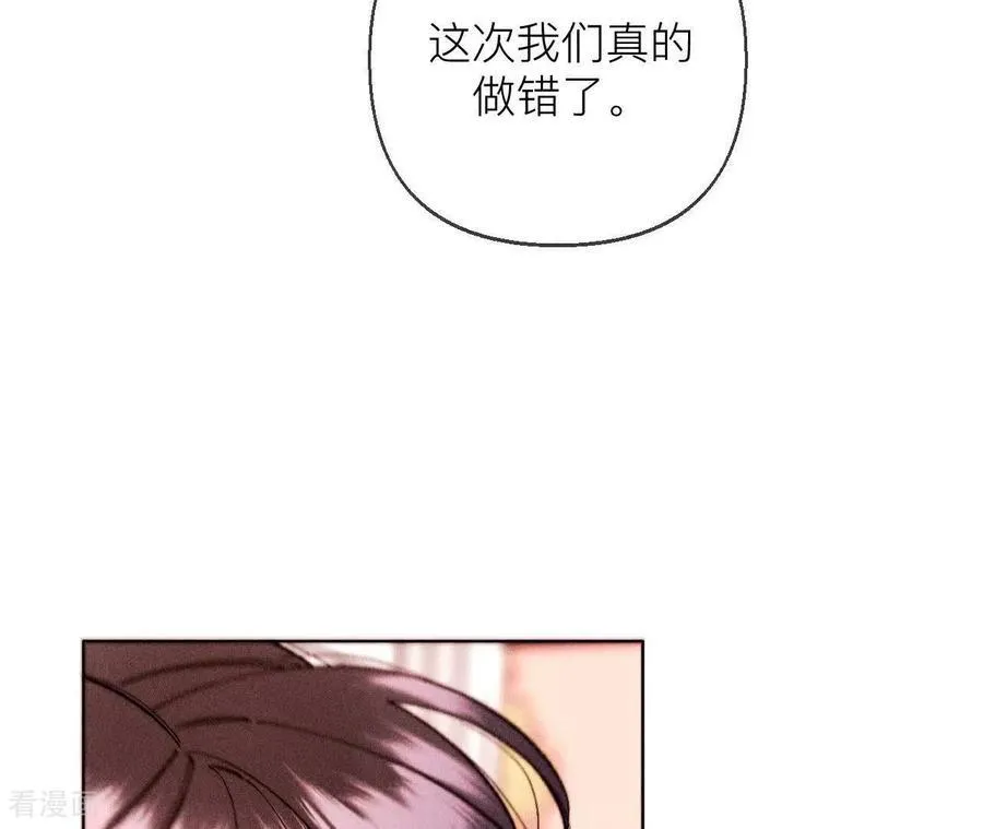 第133话 丧妻之痛 第90页
