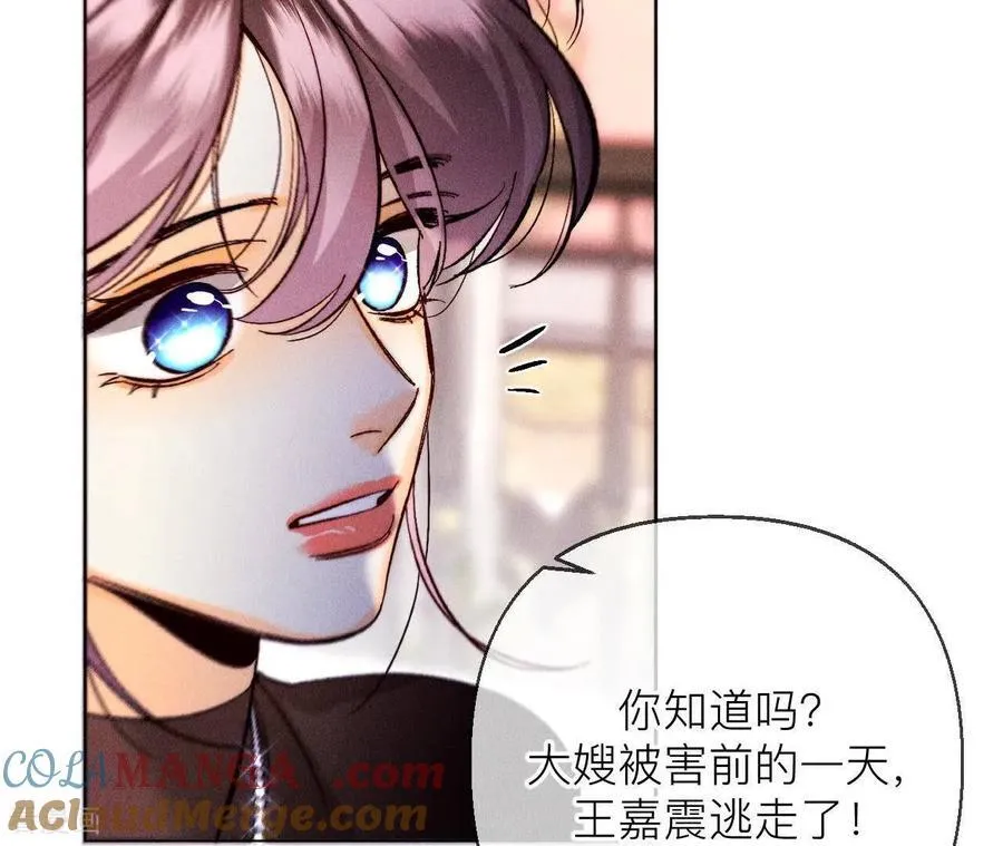 第133话 丧妻之痛 第91页