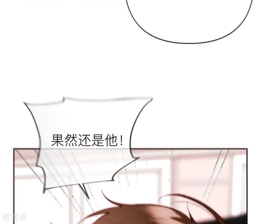 第133话 丧妻之痛 第92页