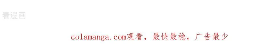 第133话 丧妻之痛 第97页