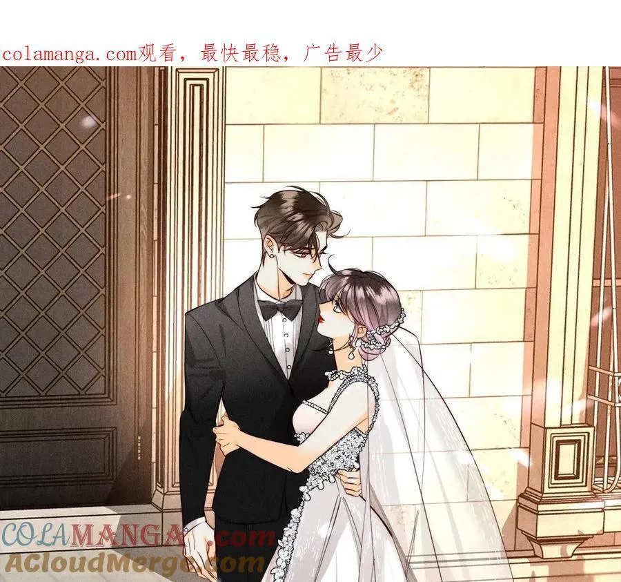 第134话 假怀孕风波 第1页