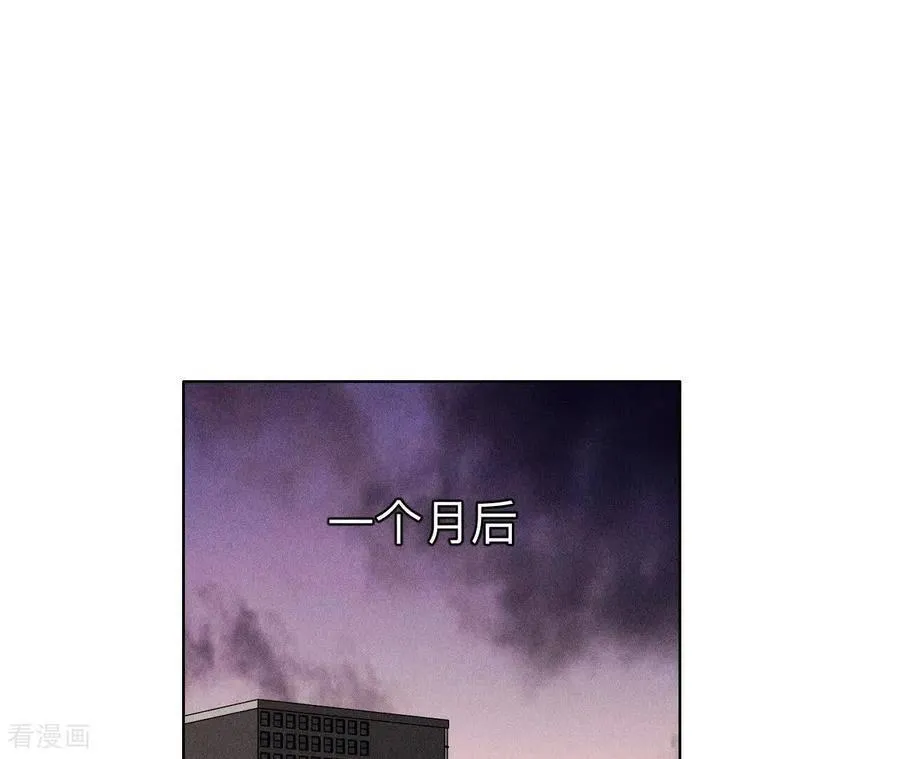 第134话 假怀孕风波 第7页