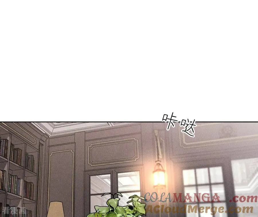 第134话 假怀孕风波 第9页